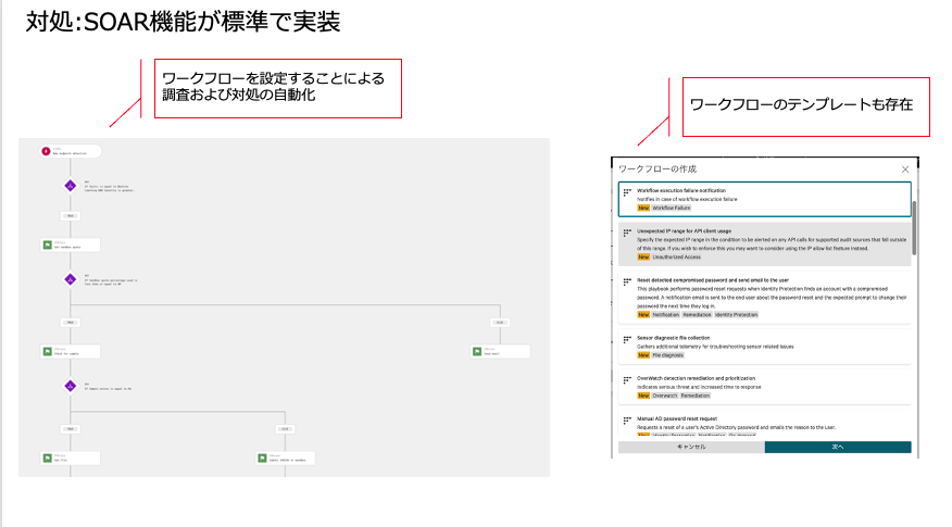 スクリーンショット 2024-10-29 15.23.16.png