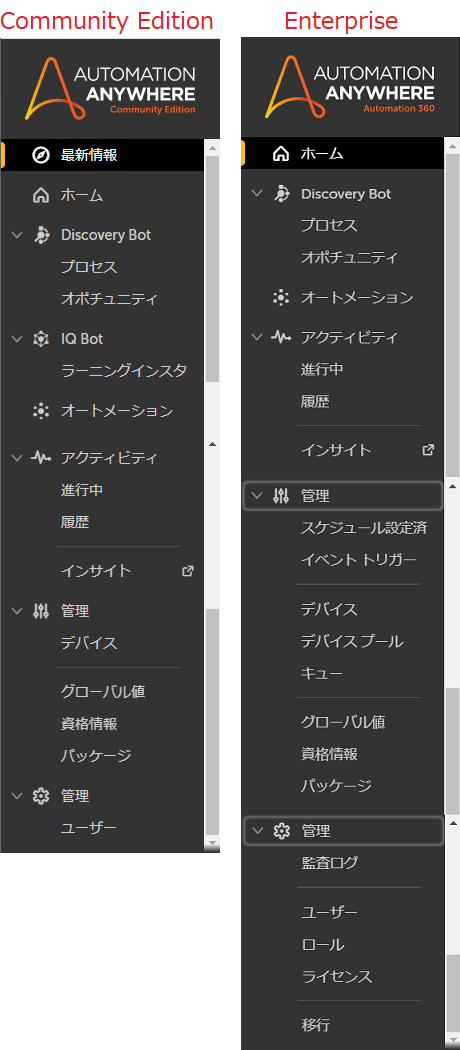 menu_jp_comparison.png