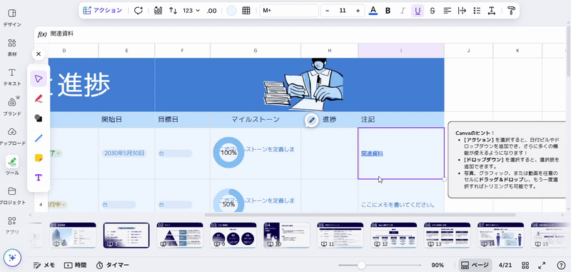 sheet_03.gif