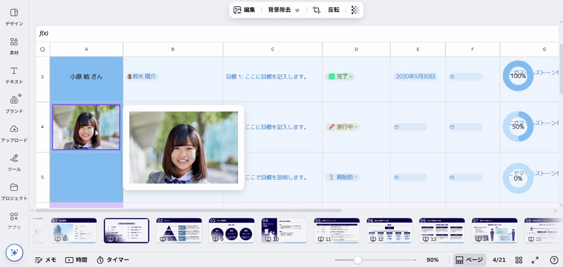 sheet_04.gif