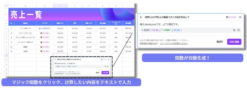 sheet_07.png