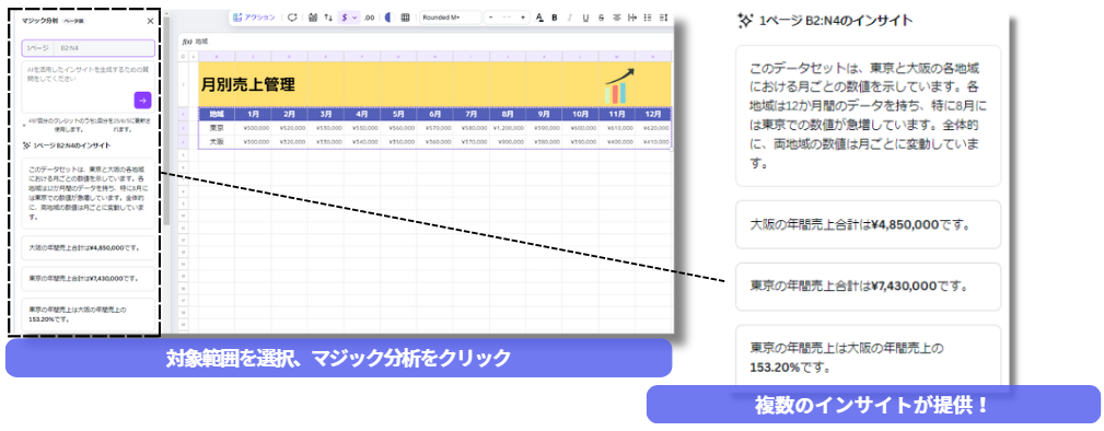 sheet_09.png