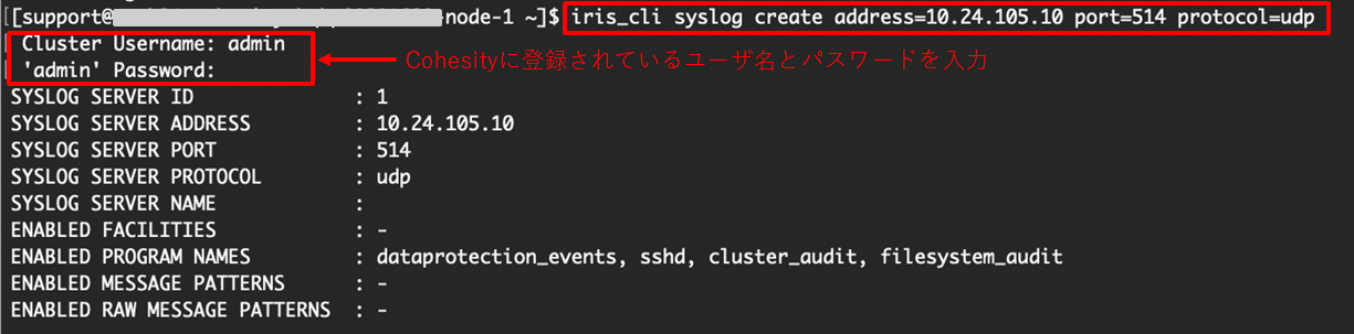 syslog.png