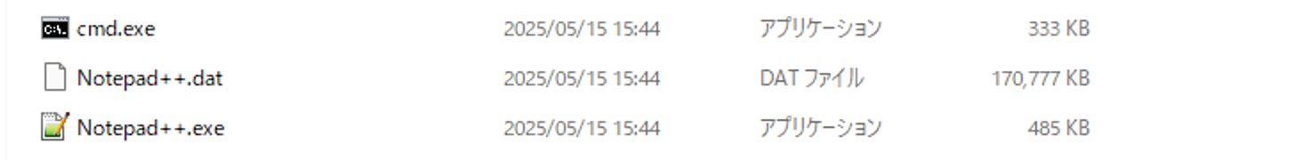 ThinAppで作成した仮想アプリ