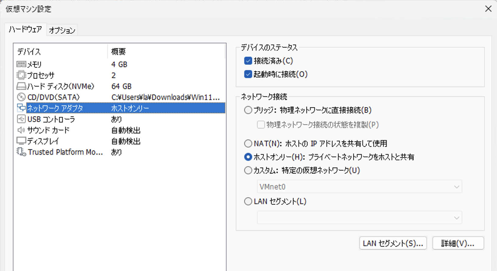VM settings