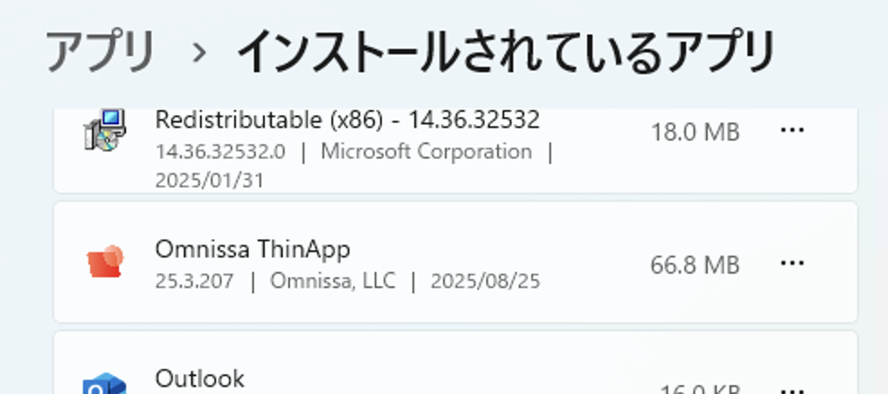 Windows installed app