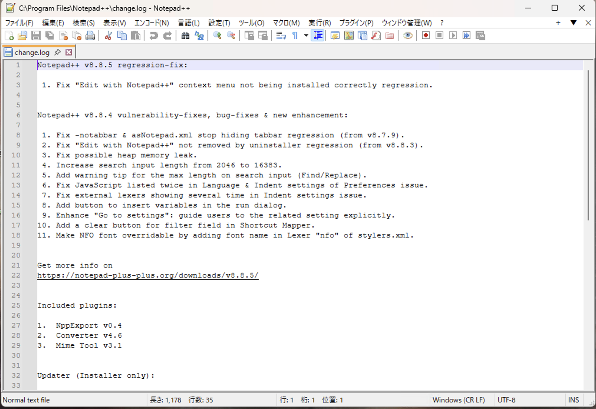 Notepad++
