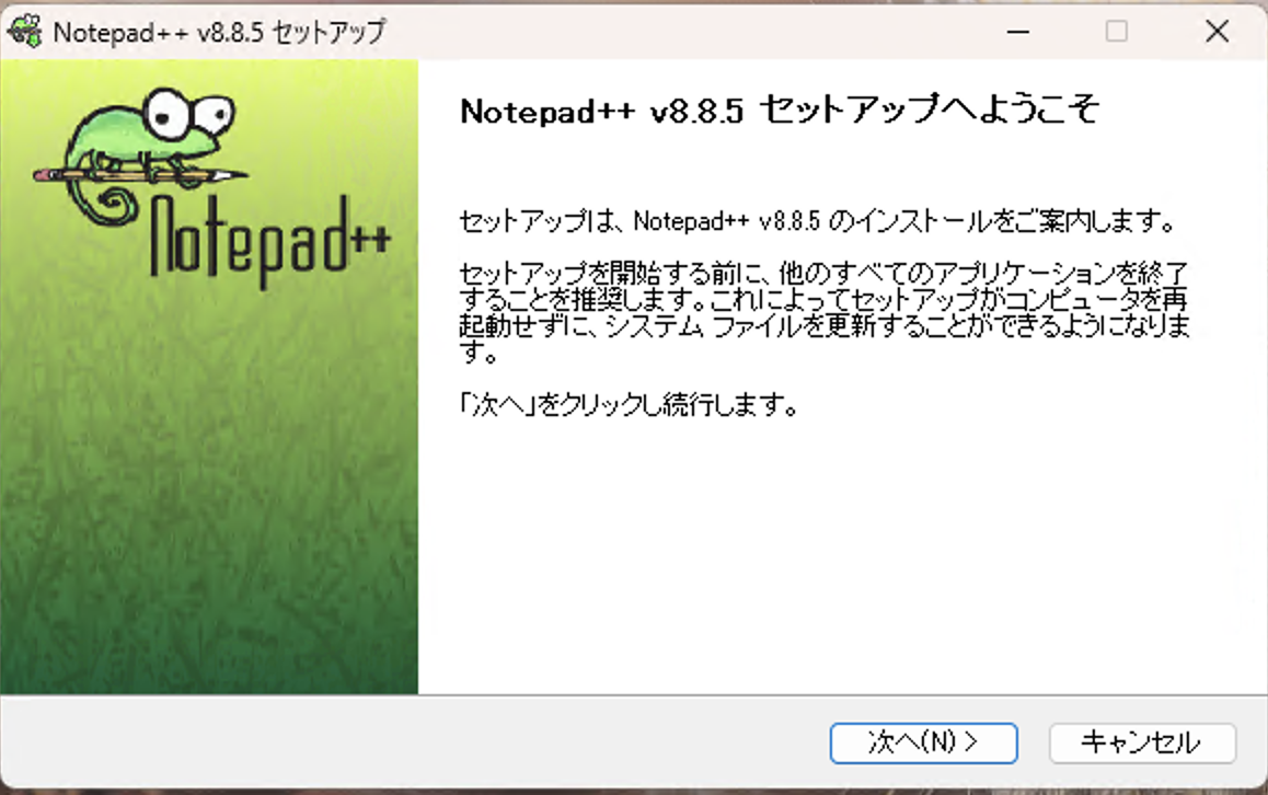 Notepad++ installer