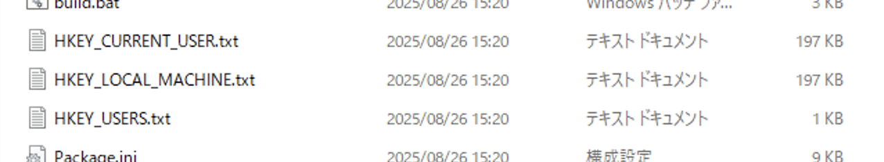 プロジェクトフォルダ