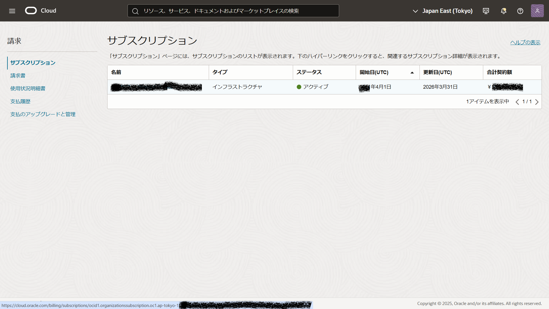 universal_credits_alert_on_spending_and_balance 02 masked.png