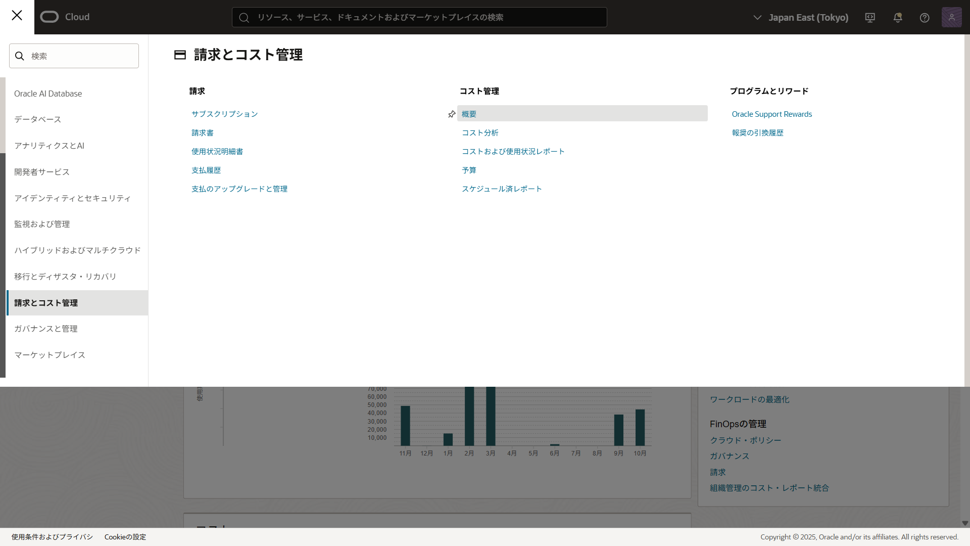 universal_credits_alert_on_spending_and_balance 04.png