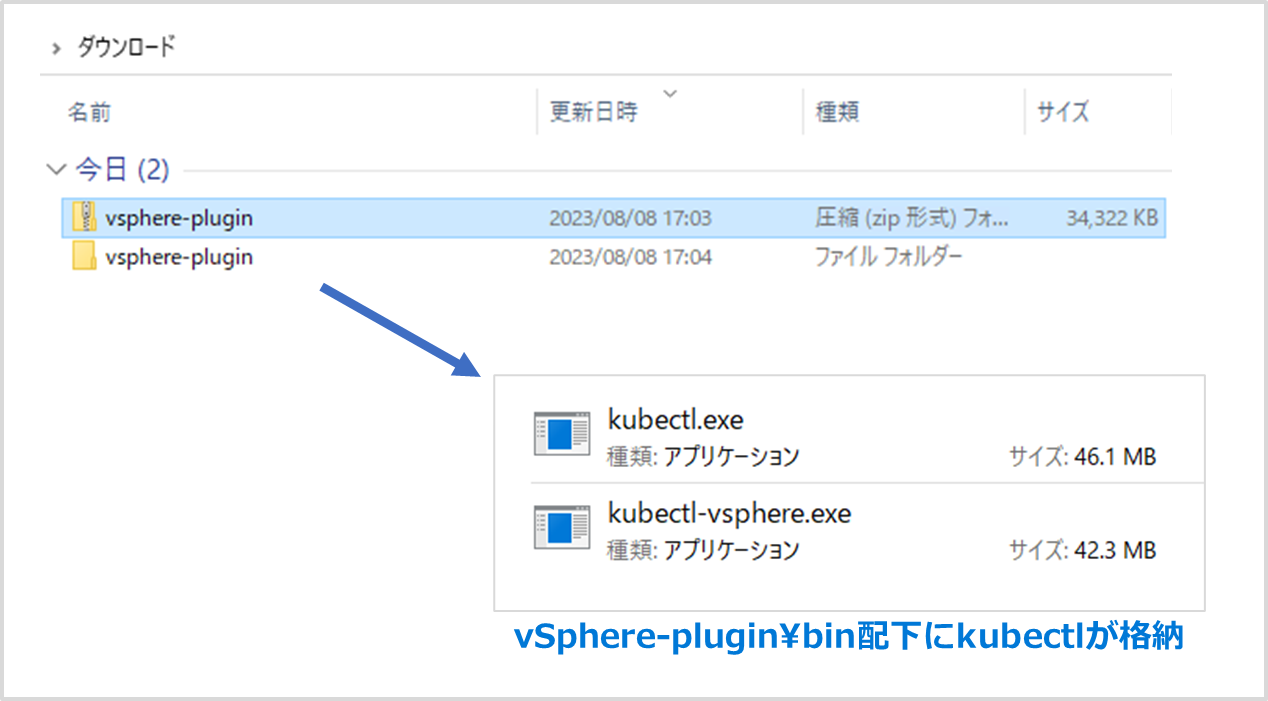 vmc_on_aws_with_tkg_13.png