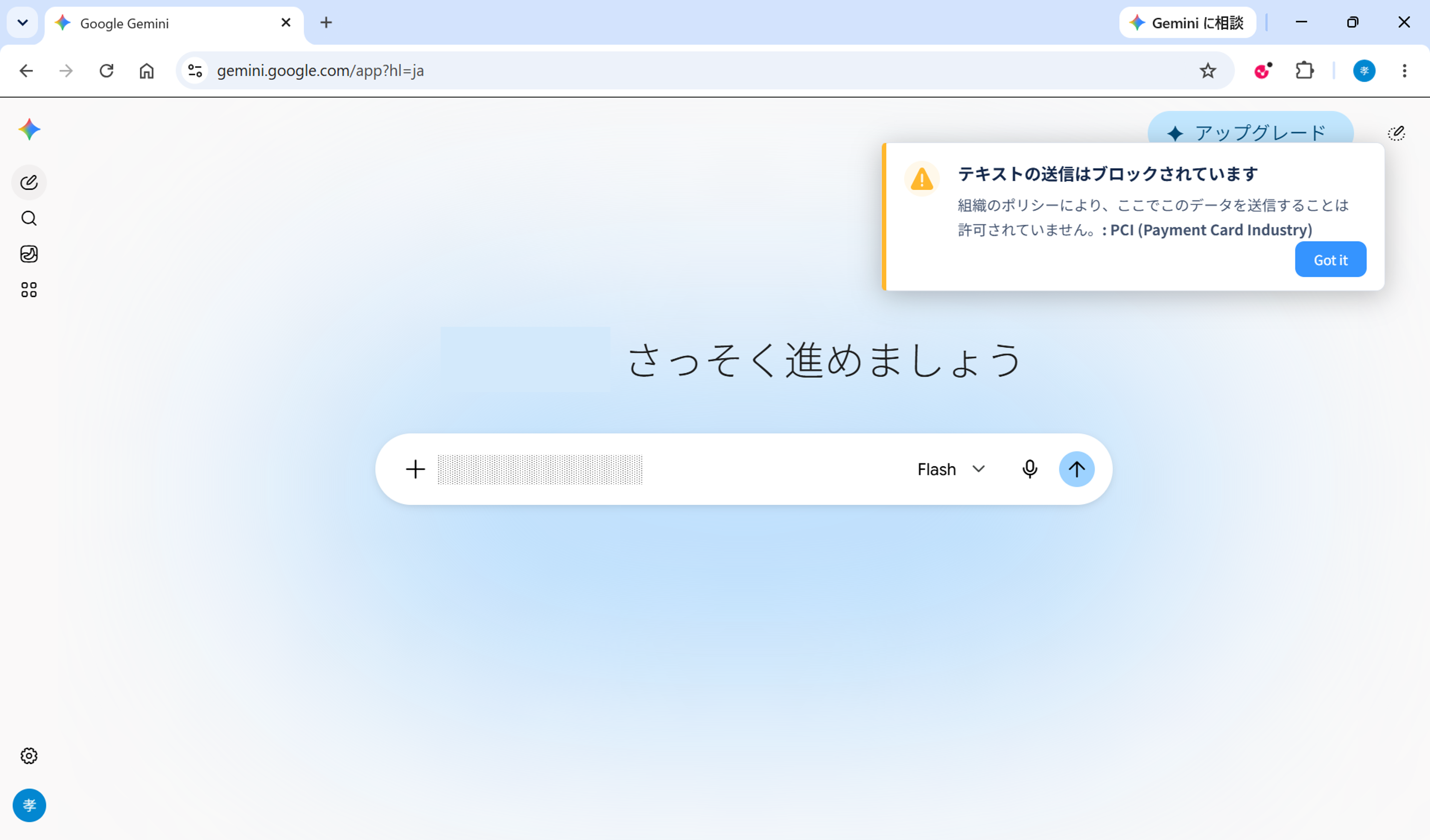 workforce_ai_ss3.png