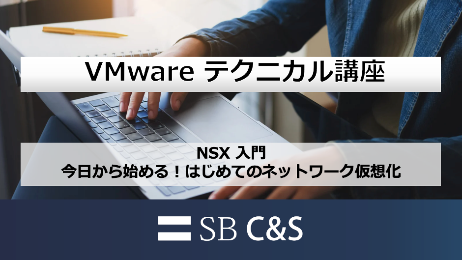 NSX.png