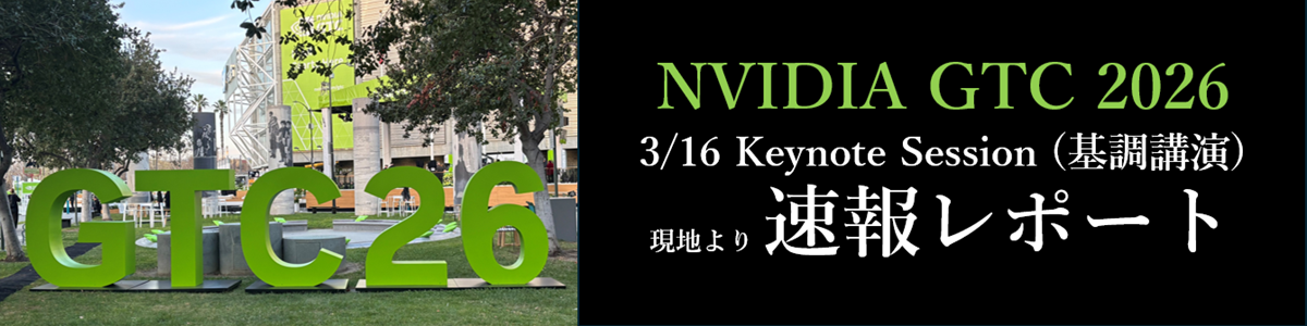 0 gGTC2026スライダー