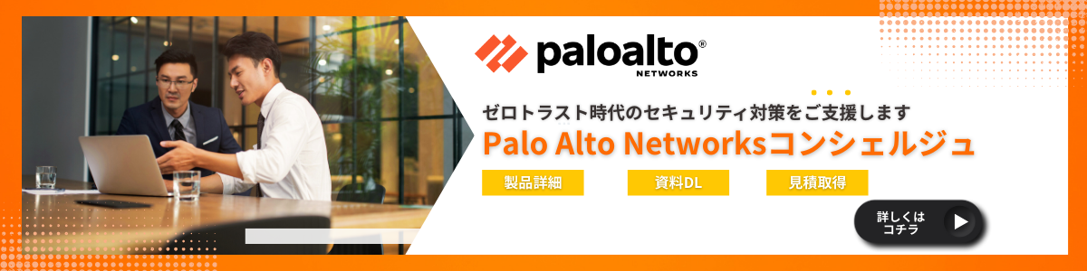 0 gPalo Alto マイクロサイト トップバナー