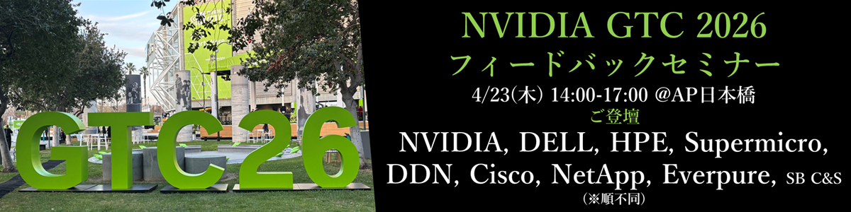 0 gGTC2026セミナースライダー