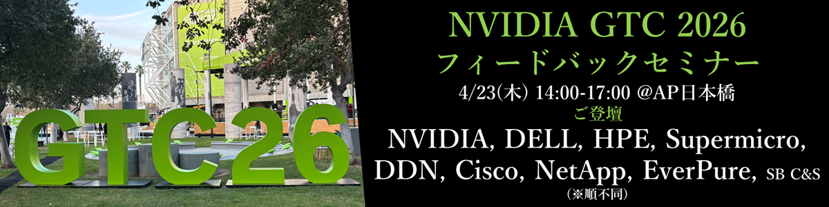 0 gGTC2026セミナースライダー