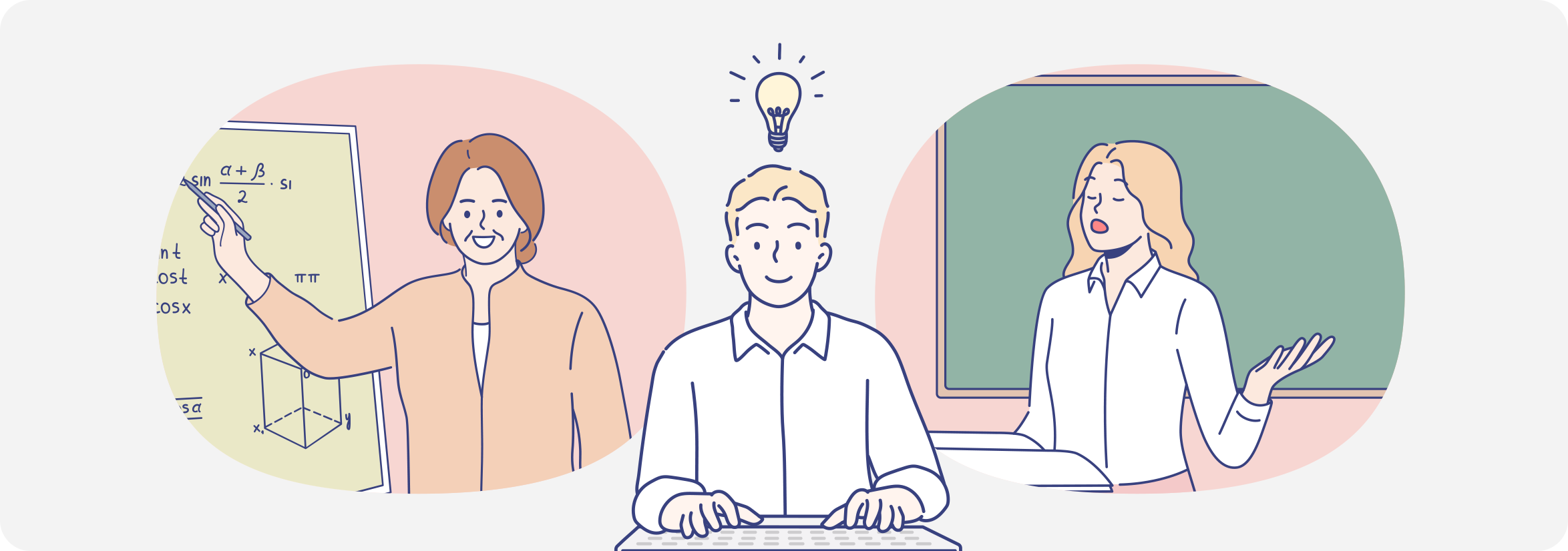 教員のPC習熟度に関わらず、シームレスに実施できる。