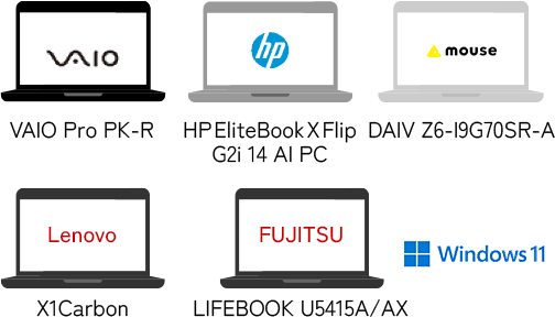 vaio、hp、mouse、ThinkStationなどのハイスペック端末