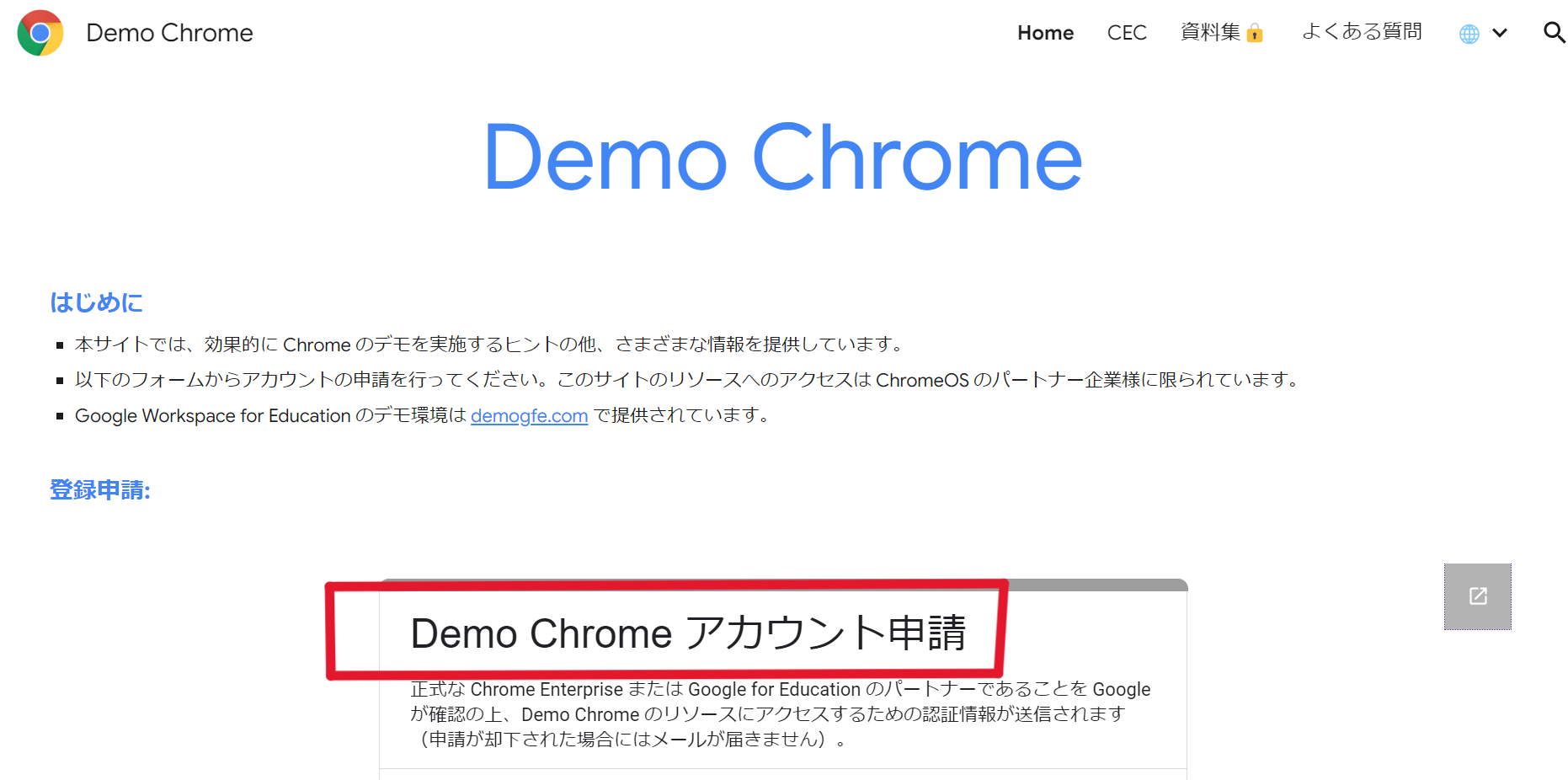 スクリーンショット 2025-05-08 151658.png
