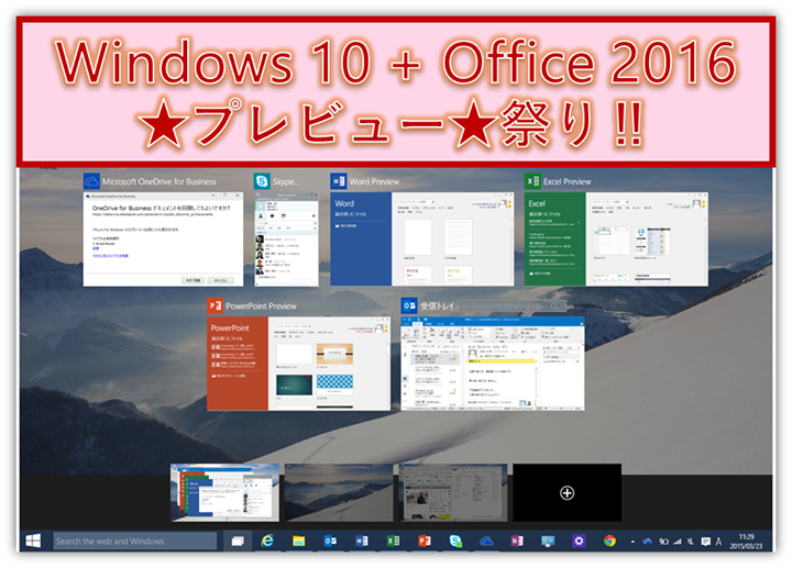 Teams Office オフィス 365相談センターブログ Sb C S