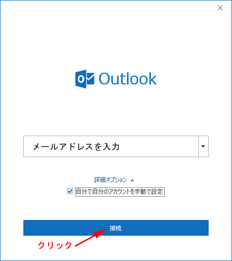 Kasword Office365 メール アイコン 色