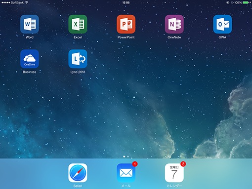 Office For Ipadの使い方 Office オフィス 365相談センター
