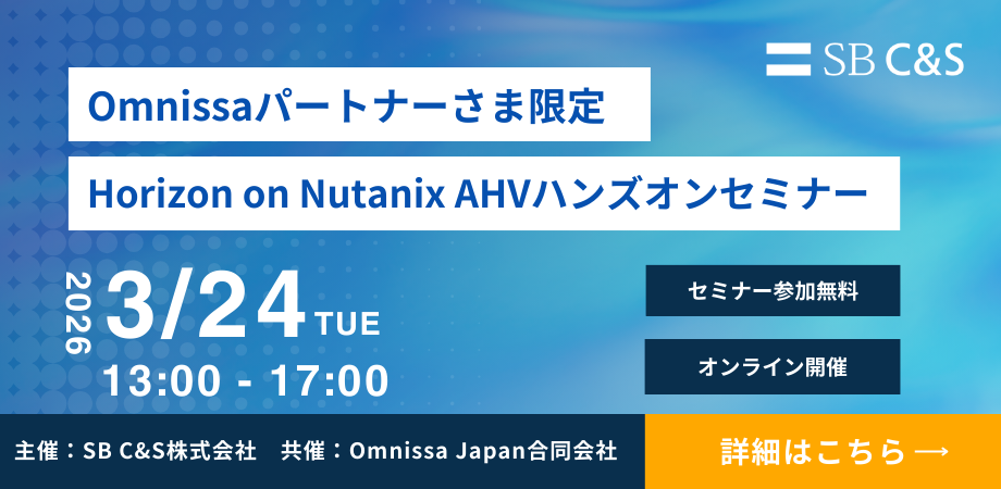 CTA＿人なし (1).png