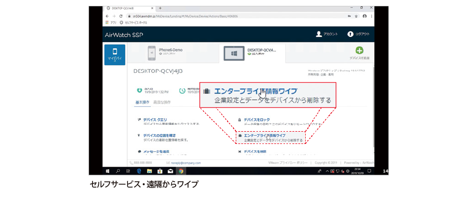 紛失や盗難など持ち運びのリスクを軽減
