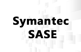 セキュリティエンジニアが語る！SymantecのSASE領域の全体像と強みをご紹介。WSSとSACに注目
