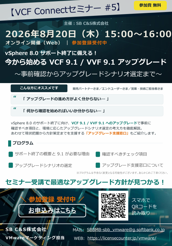 スクリーンショット 2026-07-27 161618.png