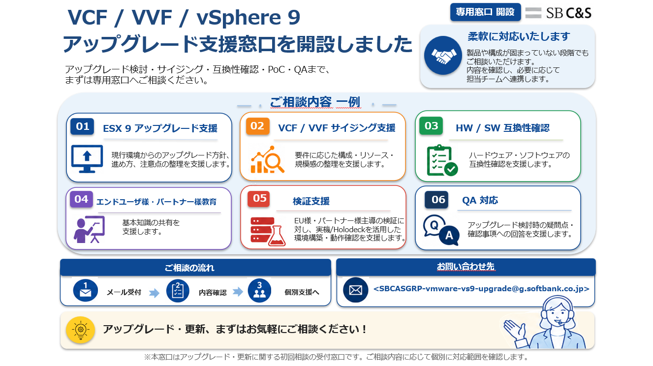 スクリーンショット 2026-07-21 185501.png